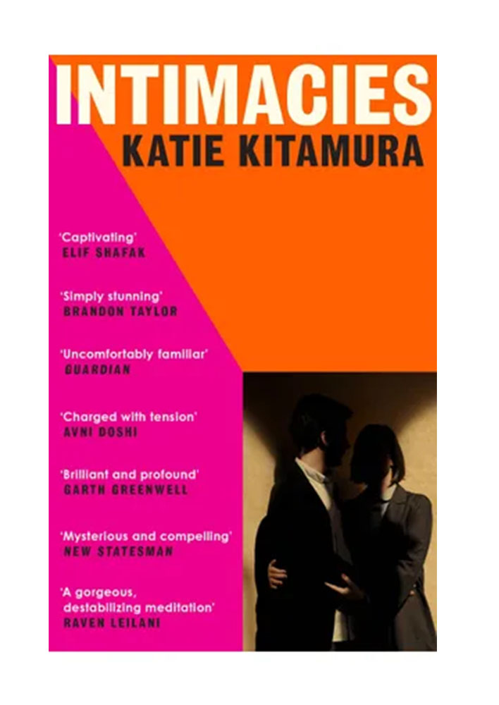 Intimacies by Katie Kitamura